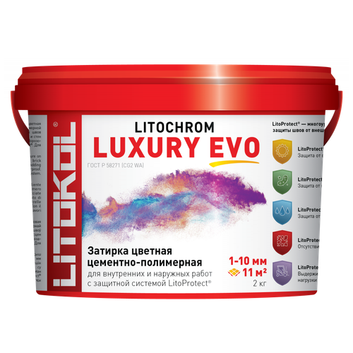 Затирка LITOKOL Litochrom Luxury Evo 340 Красное дерево 2 кг