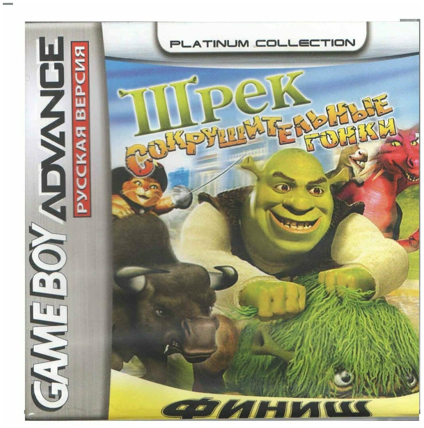 Shrek Smash n' Crash Racing (Шрек: Сокрушительные гонки) [GBA, рус.версия] (Platinum) (64M)