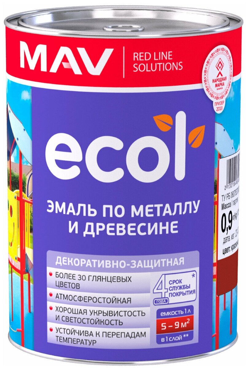 MAV 023079 ECOL Эмаь по метау и древесине (ПФ-115) красно-коричневая 1,0 (0,9 кг) гянцевая