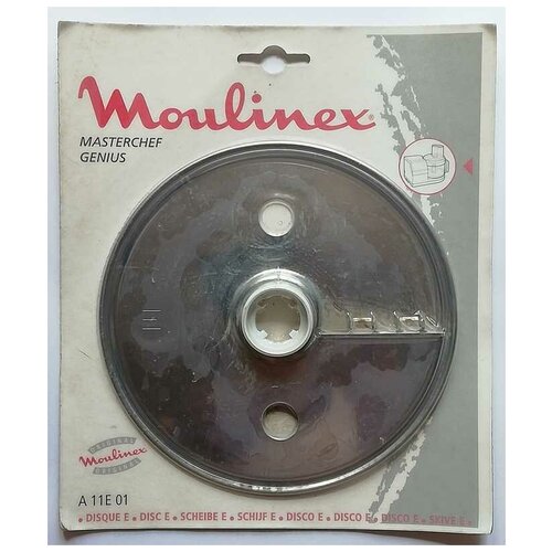 диск терка кухонного комбайна moulinex ms 5867561 5821219 h c для ком фри Диск для комбайна А76- А79, L20 (фри) (MOUL)