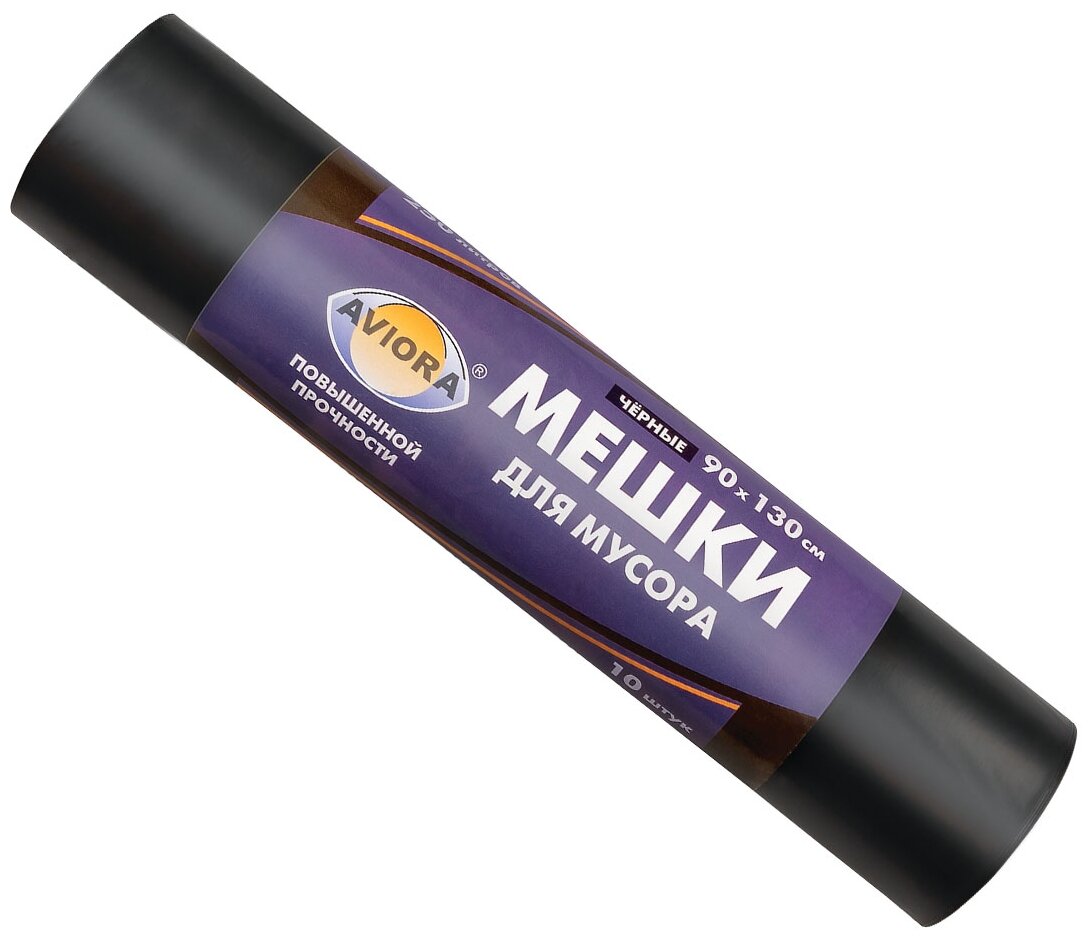 Мусорные пакеты Aviora 250L 10шт Black 106-064 .