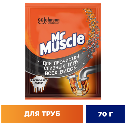 Mr Muscle Гранулы для прочистки сливных труб всех видов, 70 г