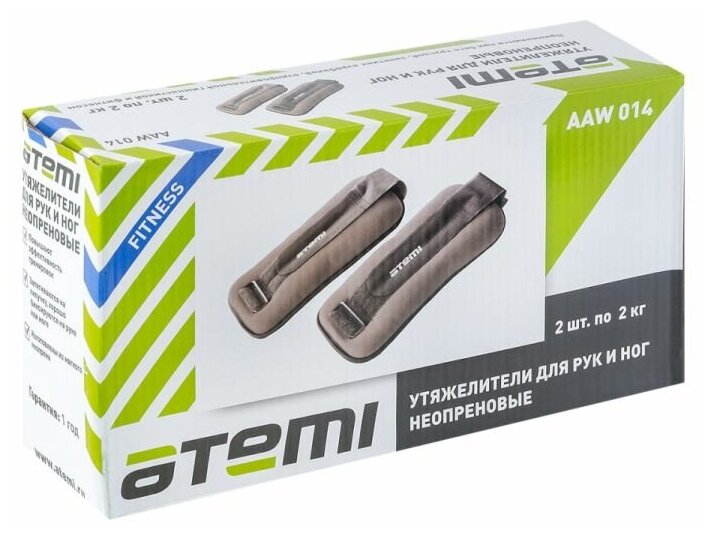 Утяжелители неопреновые Atemi, AAW014, 2 шт по 2.0 кг