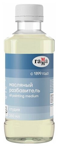фото ГАММА Разбавитель масляный Студия, 250 мл