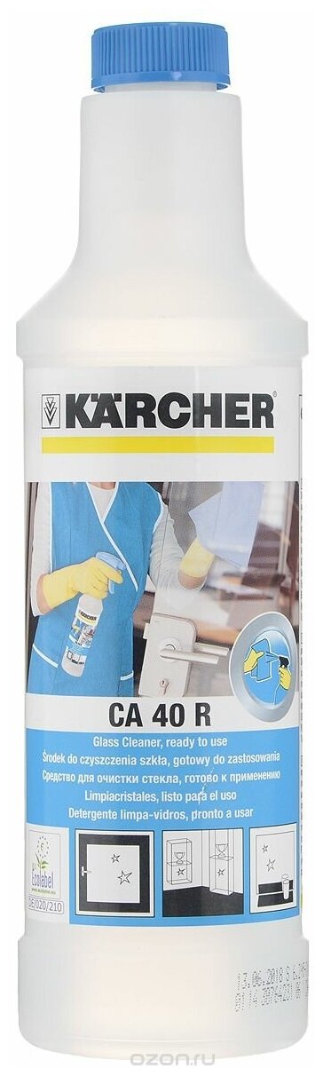 Средство для стекол Karcher - фото №15