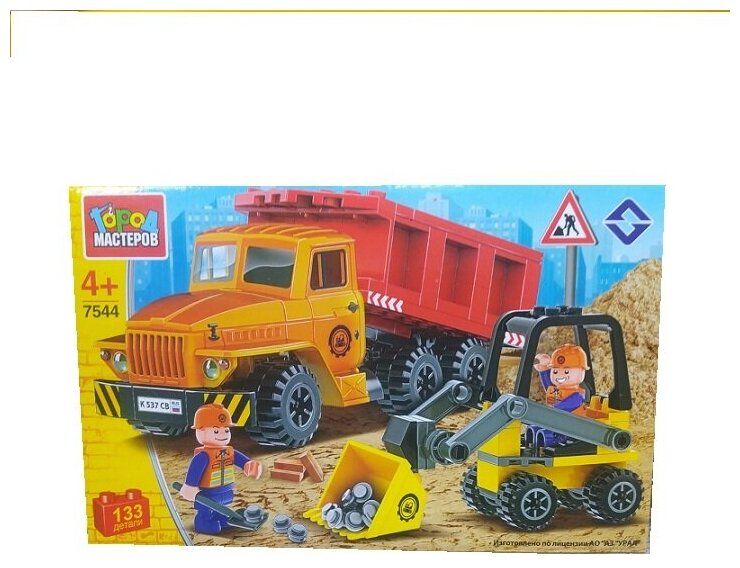 Конструктор Город мастеров Стройка 133 детали
