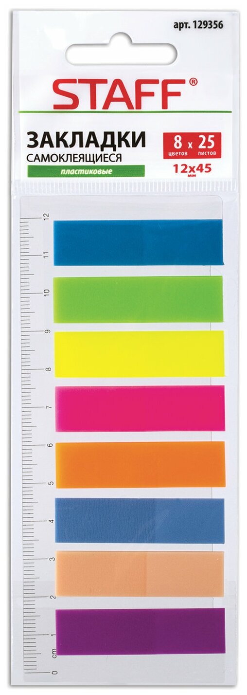 Закладки клейкие Staff неоновые пластиковые, 45х12 мм, 8 цветов, 25 листов, на пластиковой линейке 12 см (129356)