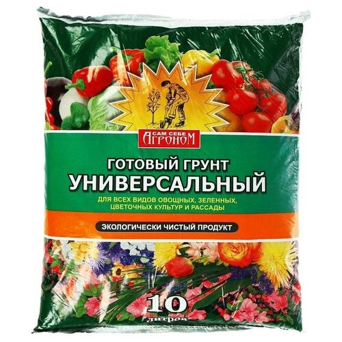 Грунт "Сам себе Агроном", универсальный, 10 л.