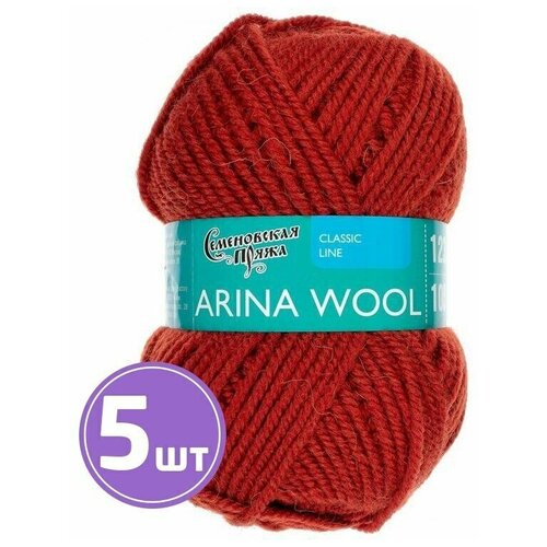 Пряжа Семеновская Arina Wool (Арина ЧШ) терракот_v2 (90015), 95%шерсть/5%акрил, 123м, 100г, 5шт