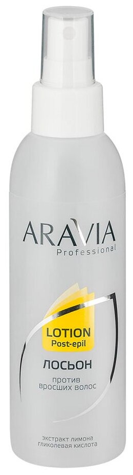 Aravia Professional - Аравия Профешинал Лосьон против вросших волос с экстрактом лимона, 150 мл -