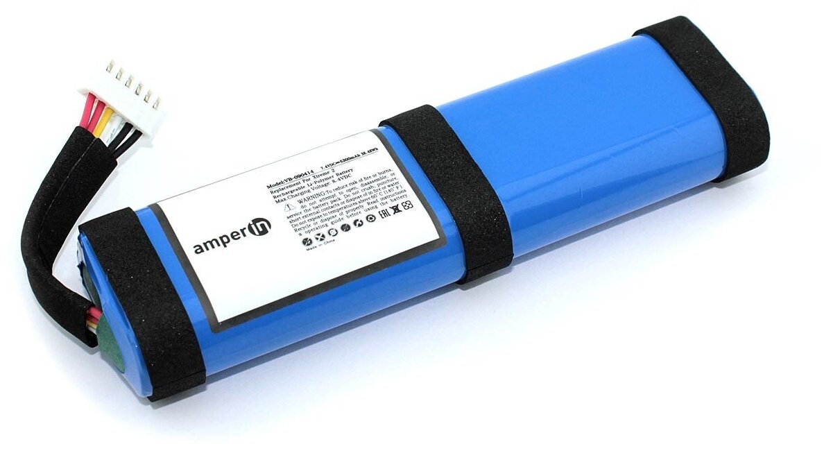 Аккумуляторная батарея Amperin для JBL Xtreme 2 7.4V 5200mAh 38.48Wh