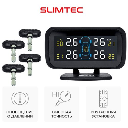 Датчик внутренний электронный Slimtec TPMS X4i универсальный 4 шт.