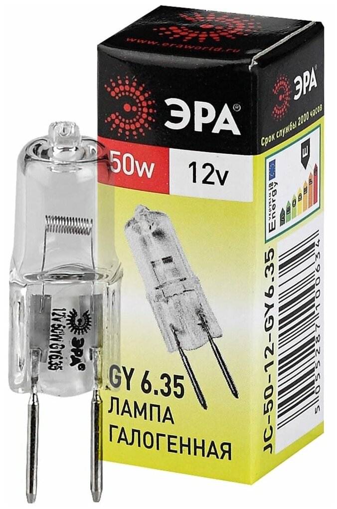 ЭРА GY6.35JC50W12V галоген, капсула, 50Вт, нейтр, GY6.35 C0027372