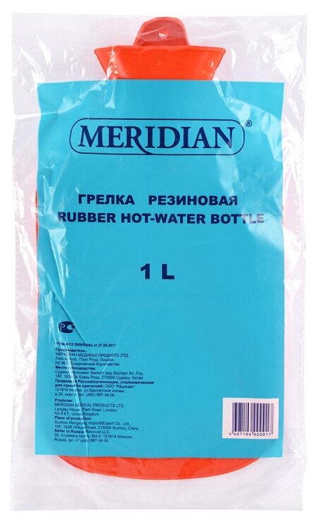 Меридиан грелка резиновая 1л DGM PHARMA APPARATE - фото №3