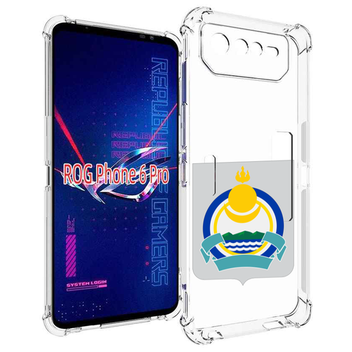 Чехол MyPads герб-бурятия для Asus ROG Phone 6 Pro задняя-панель-накладка-бампер