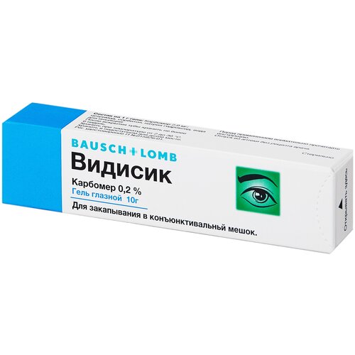 Видисик гл. гель, 0.2%, 10 г