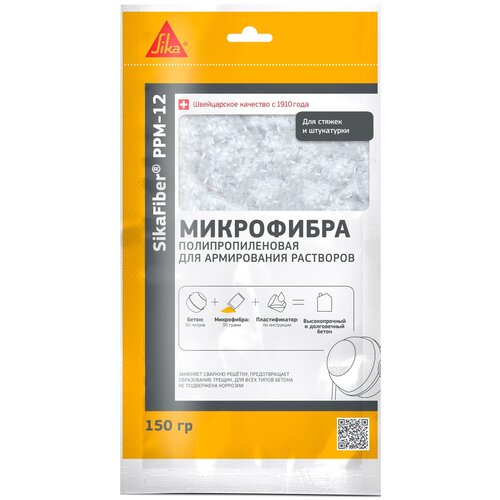 SIKA Армирующая фибра для бетона SikaFiber PPM-12 150 г