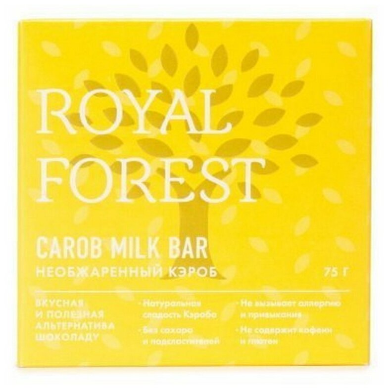 Шоколад ROYAL FOREST молочный из необжаренного кэроба, 75 г - фотография № 8
