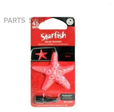 Ароматизатор полимерный Kogado Starfish на кондиционер Cherry KOGADO 3240 | цена за 1 шт