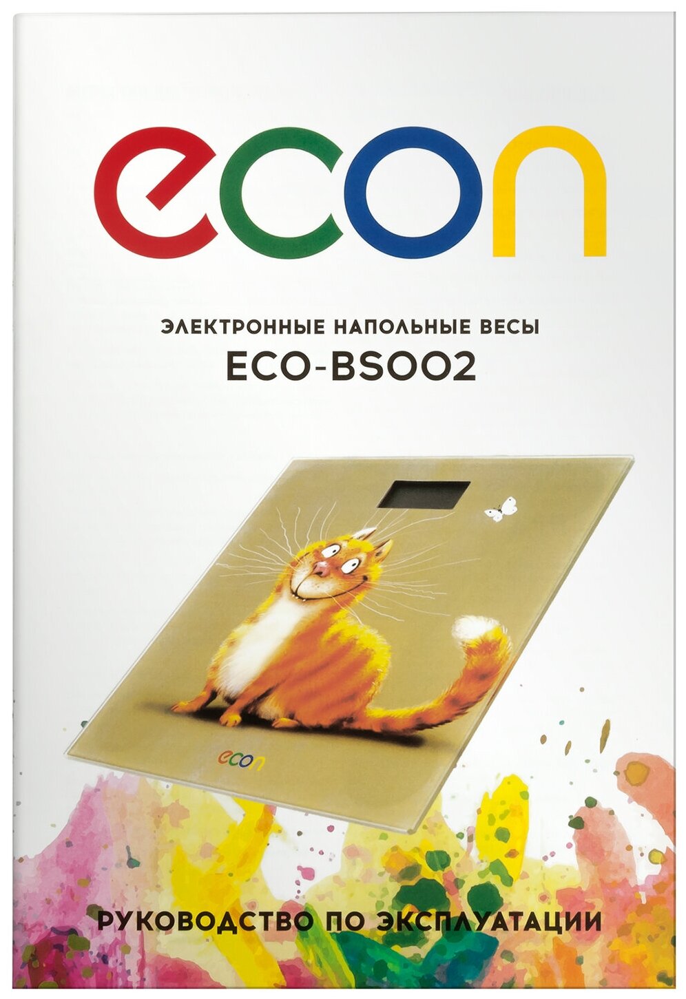 Весы напольные ECON ECO-BS002 электронные - фотография № 6