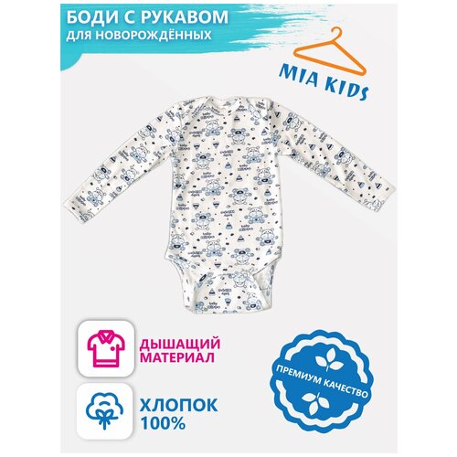 Боди с длинным рукавом для новорожденных Mia Kids, размер 68, Синий Бегемот на Белом фоне 10102