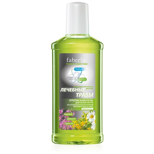 Faberlic Кислородный профилактический ополаскиватель для полости рта «Лечебные травы»