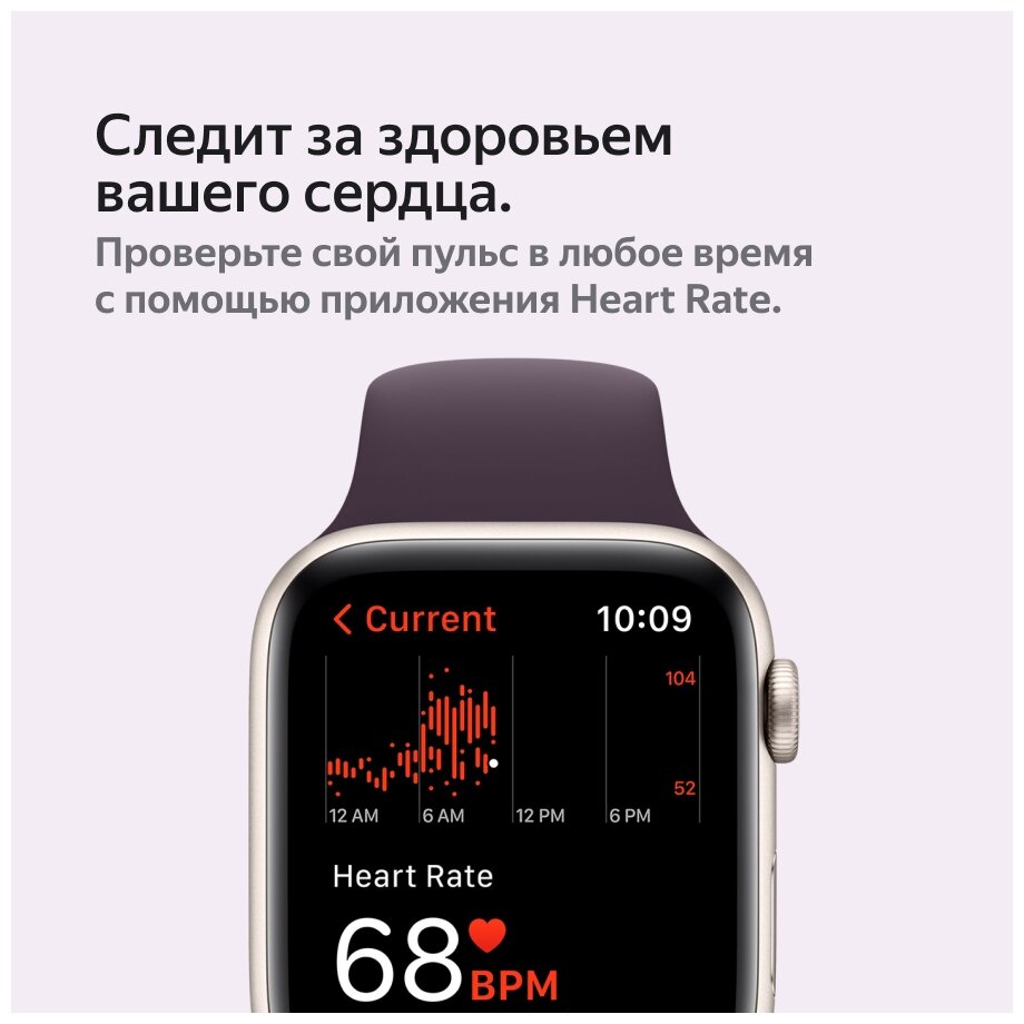 Умные часы Apple Watch Series SE Gen 2 44 мм Aluminium Case GPS, midnight Sport Band