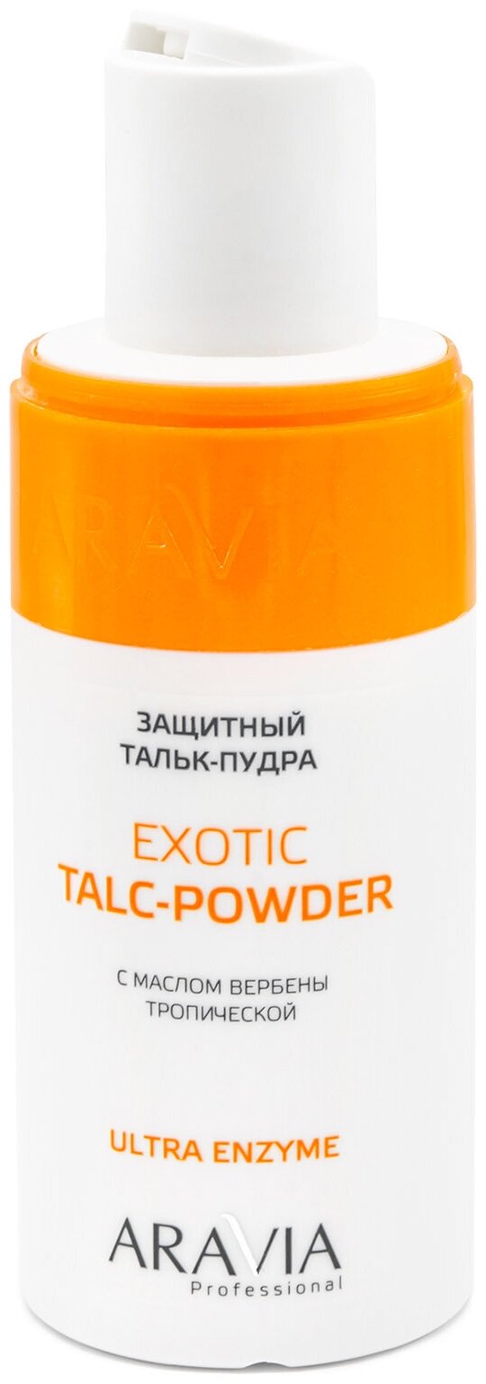 ARAVIA Защитный тальк-пудра с экстрактом вербены тропической Exotic Talc-Powder 150 мл