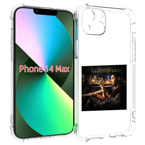 Чехол MyPads Drake - You Only Live Once 2 для iPhone 14 Plus (6.7) задняя-панель-накладка-бампер
