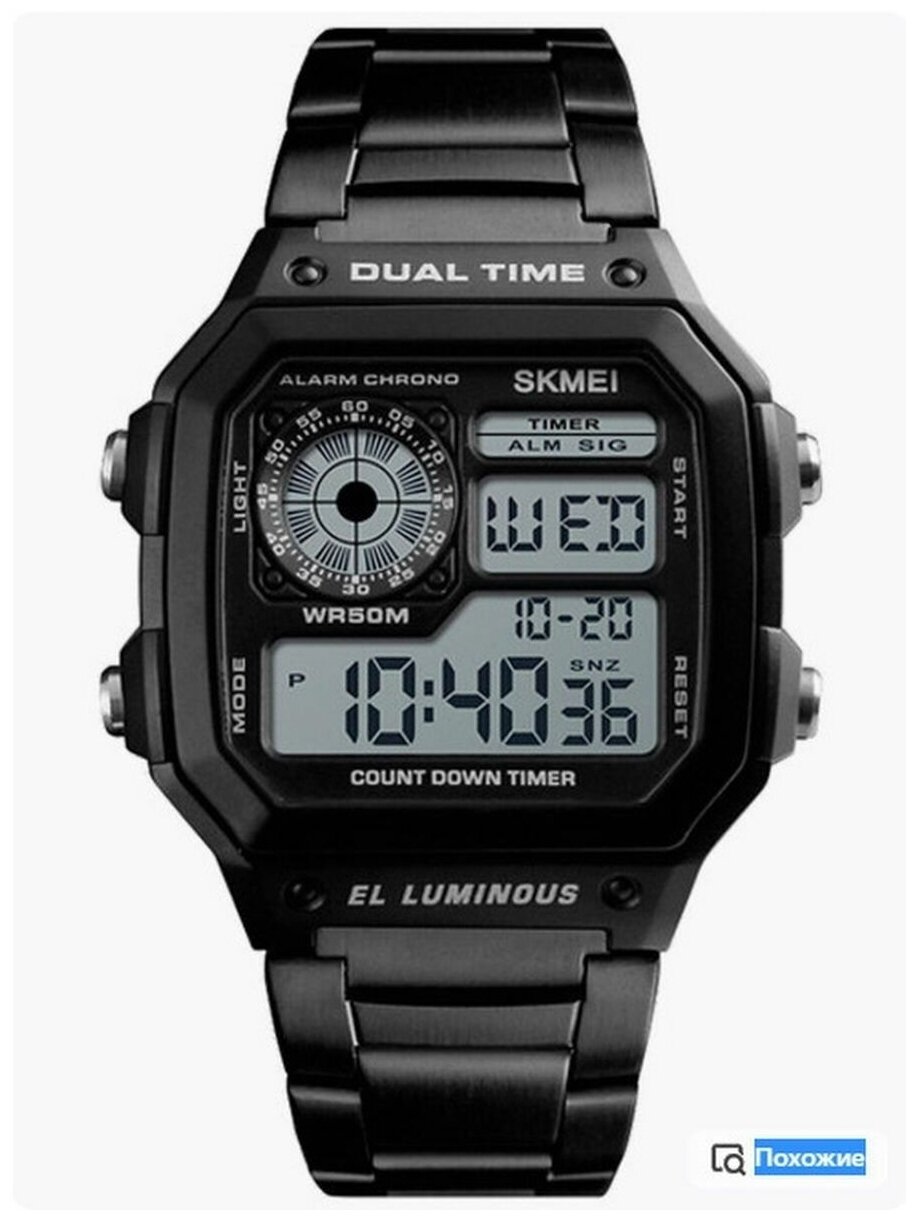 Часы наручные SKMEI Наручные часы SKMEI 1335 BLACK электронные 