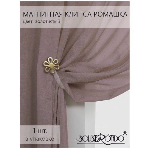 Магнитная клипса с лентой 