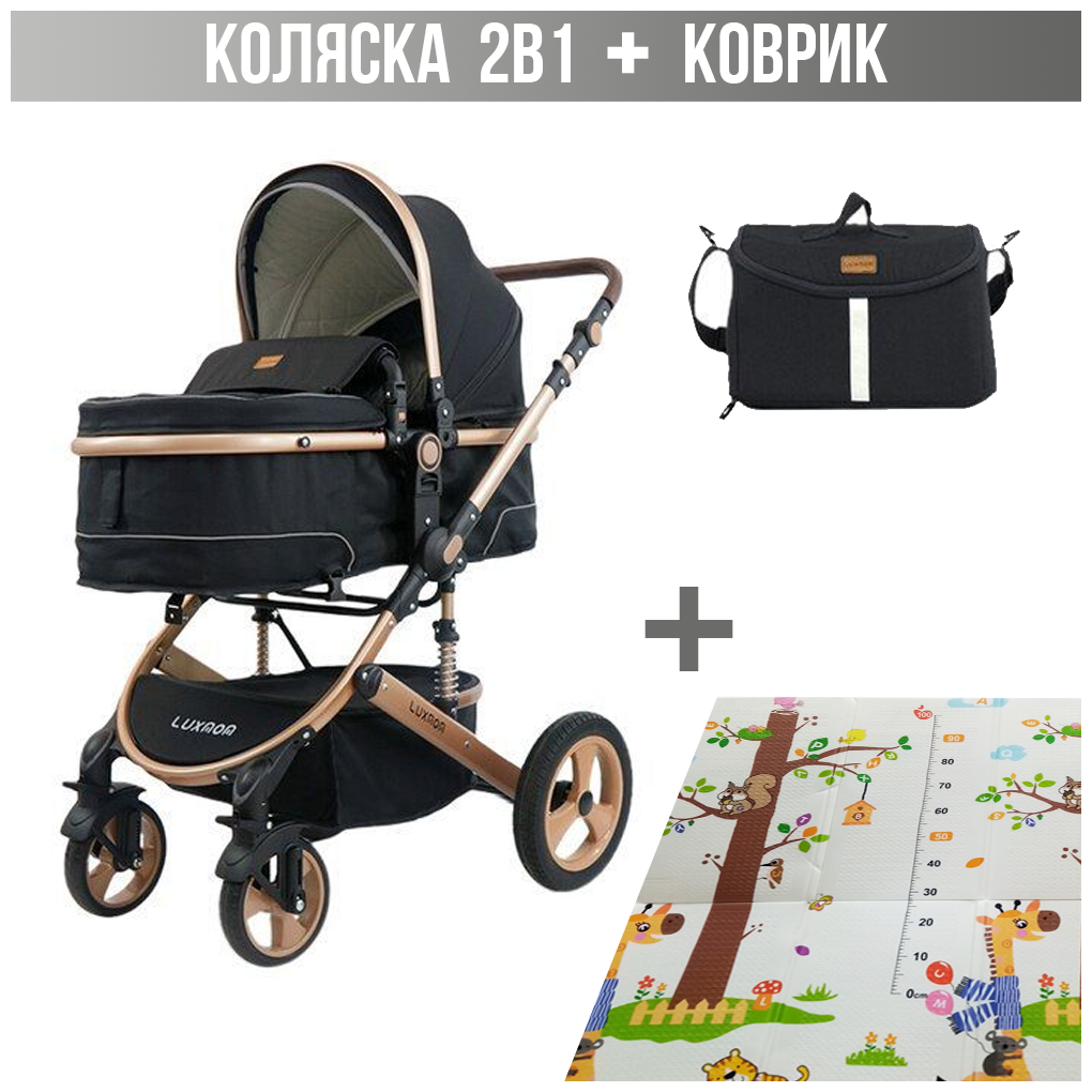 Детская коляска-трансформер 2в1 Luxmom 518, черный, с детским ковриком
