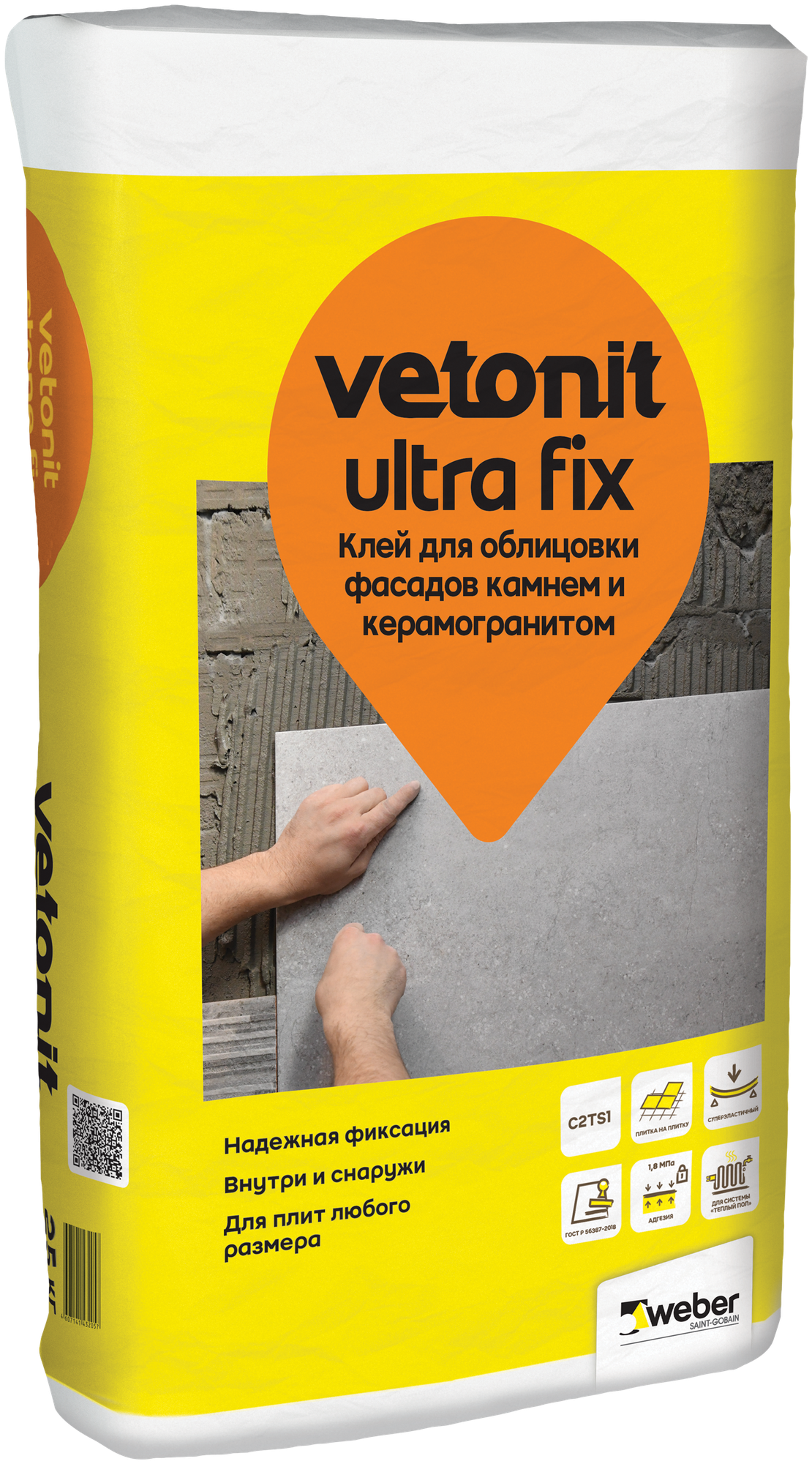 Клей для плитки Weber Vetonit Ultra Fix усиленный эластичный, 25 кг