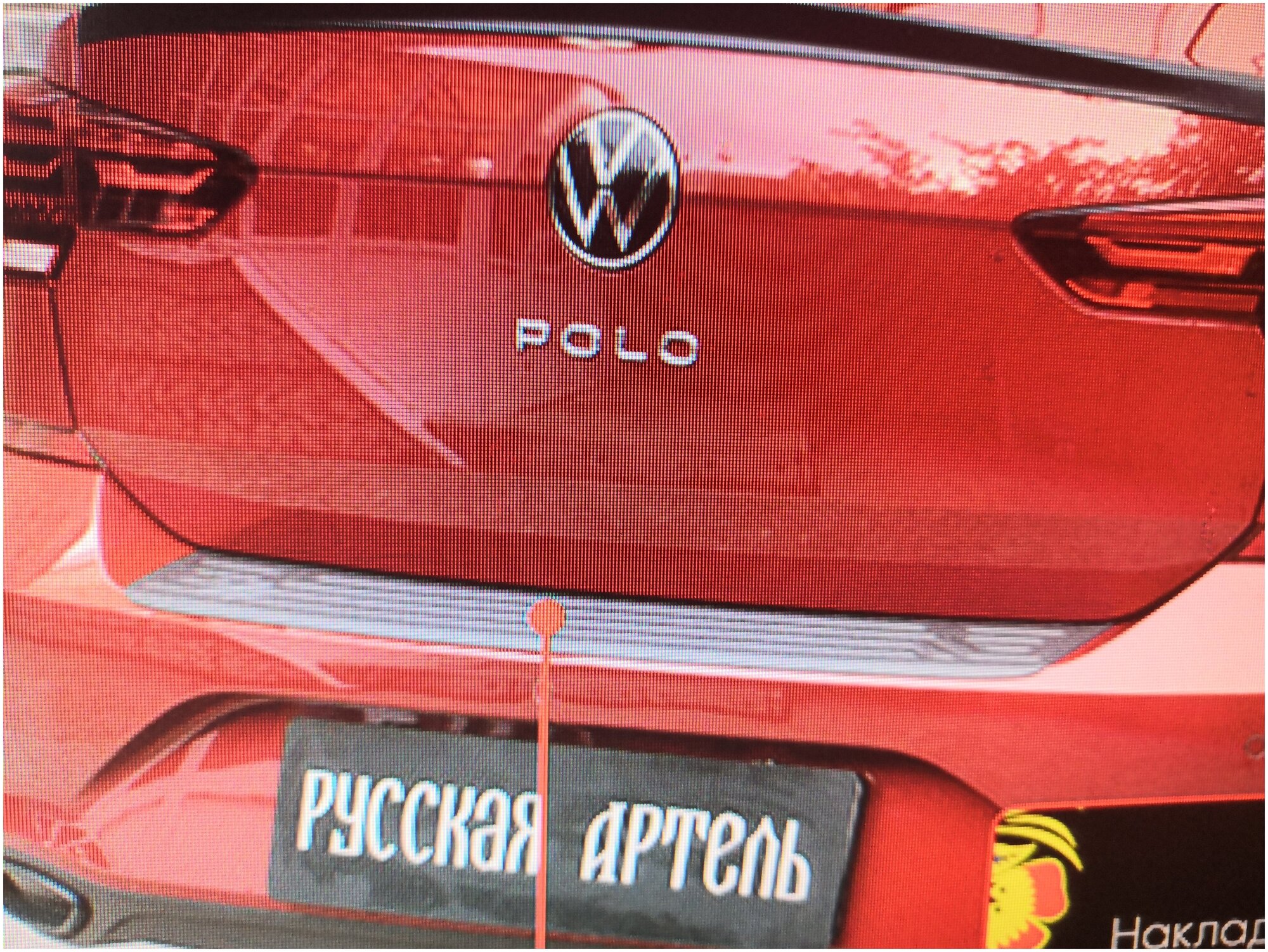 Накладка на задний бампер Volkswagen Polo VI 2020-