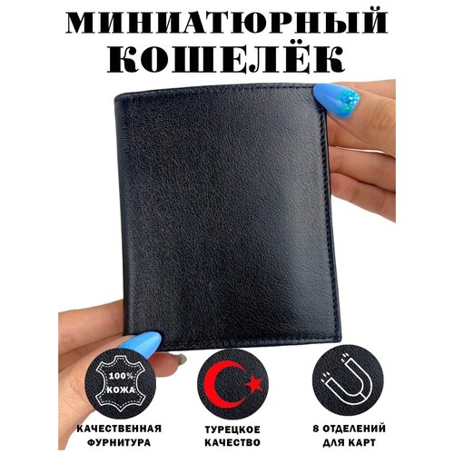фото Мужской кошелек из натуральной кожи в подарочной коробке. маленький бумажник для денег, монет и карт. кожаное мини портмоне для мужчин ksu