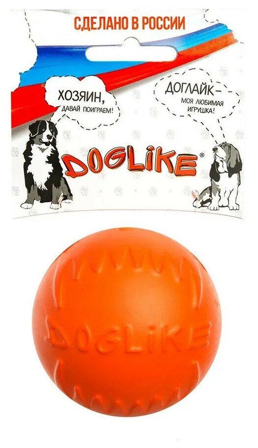 Доглайк Мяч малый для собак всех пород (оранжевый) - фотография № 9