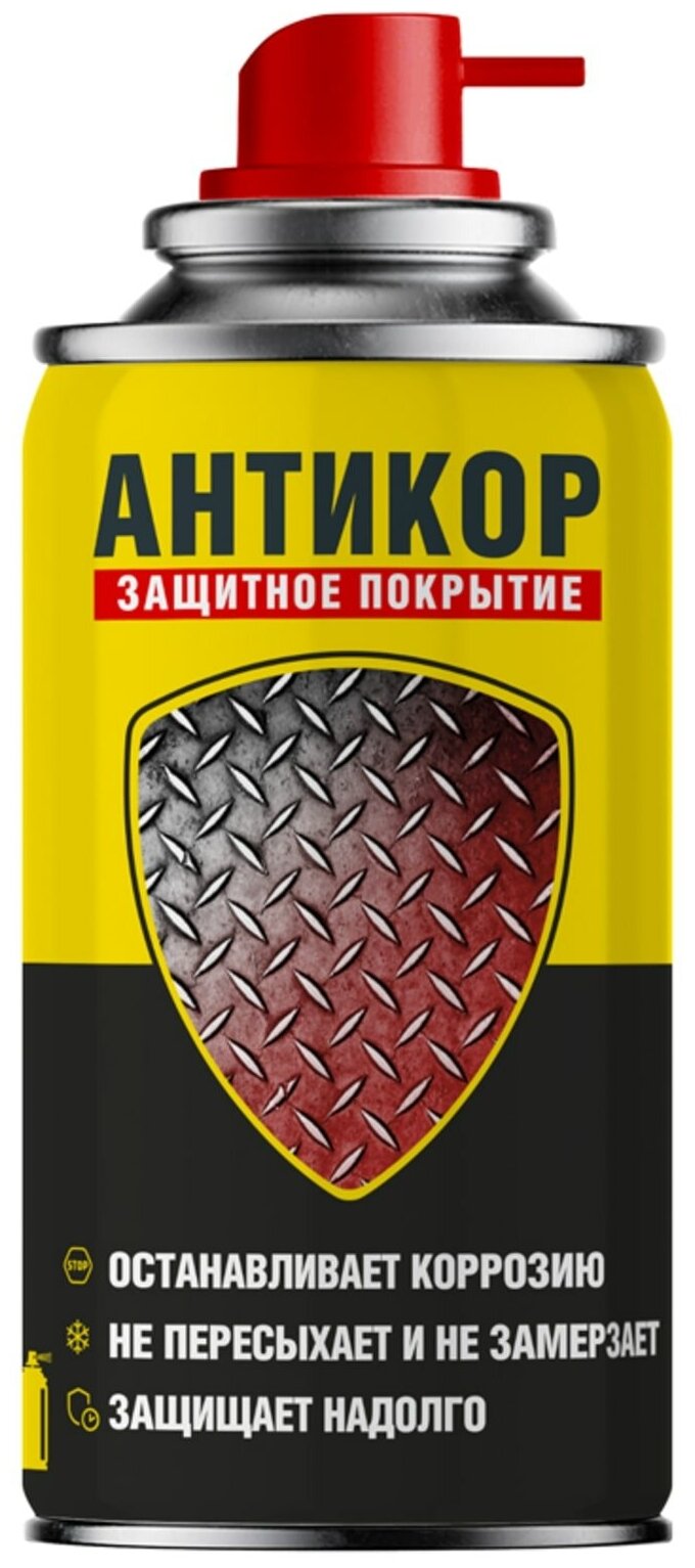 Антикор Nanoprotech - фото №8