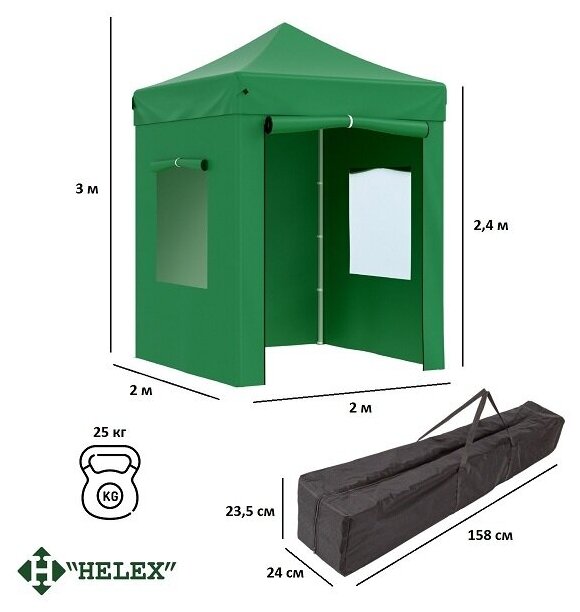 Helex Тент-шатер быстросборный Helex 4220 2х2х3м полиэстер зеленый - фотография № 16