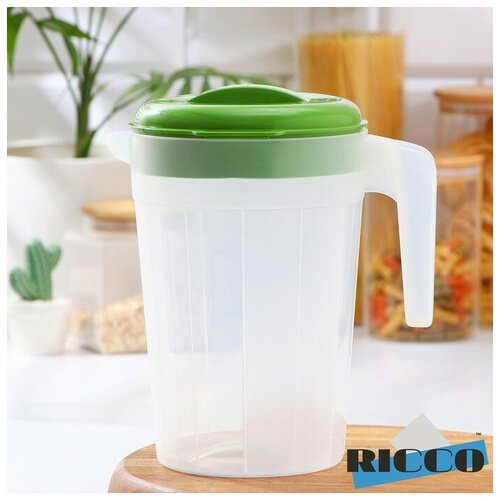 Кувшин с крышкой RICCO, 2,5 л, 20×14,5×22 см, цвет зелёный