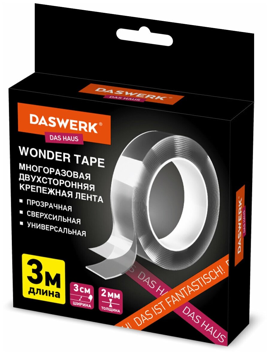 Клейкая лента DASWERK многоразовая, двухсторонняя, "Скотч NANO tape" 3 м х 30 мм, 2 мм