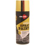 AIM-ONE Краска-спрей золото 450мл (аэрозоль). Spray paint gold SPBG-450 - изображение