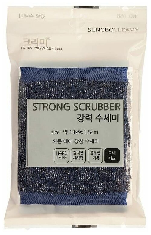 Губка для мытья посуды № 058 Strong Scrubber (13 см х 9 см х 1,5 см) из нержавеющей стали, SUNGBO CLEAMY 1 шт.