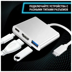 Adaptador usb c hdmi Hoco HB14