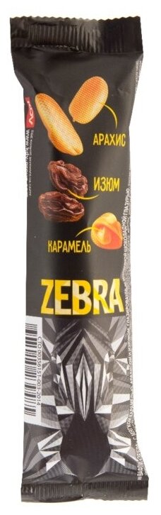 Батончик вафельный глазированный ZEBRA с изюмом и арахисом в мягкой карамели, 40 г, в шоубоксе, ЯВ252 - фотография № 9