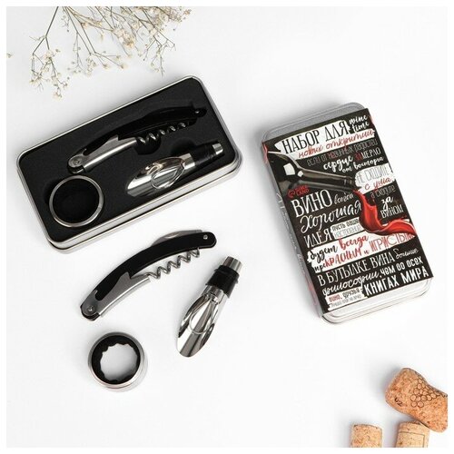 Набор штопор пробка каплеуловитель Вино хорошая идея 618₽