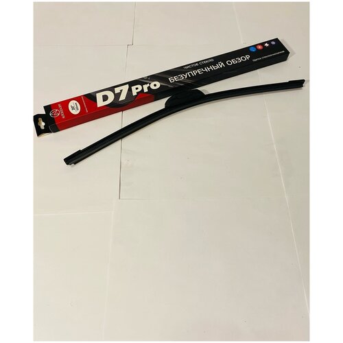 Щетка стеклоочистителя бескаркасная 450mm - D7Pro.