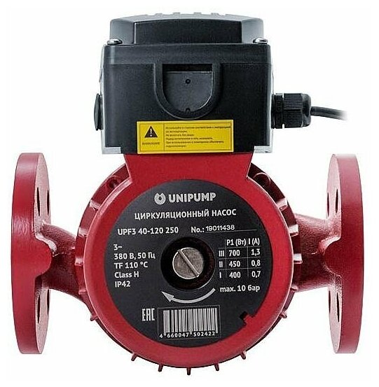 Насос циркуляционный UNIPUMP UPF3 65-120 300