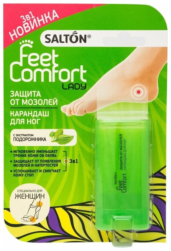 Salton LADY Feet Comfort Карандаш защитный от мозолей