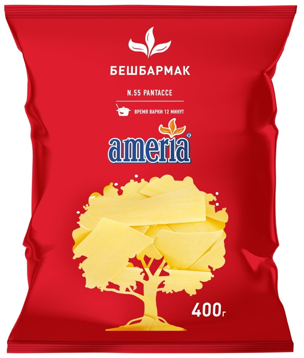 Бешбармак № 55, 400 г