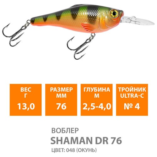 фото Воблер для рыбалки плавающий aqua shaman dr 76mm 13g заглубление от 2,5 до 4m цвет 048